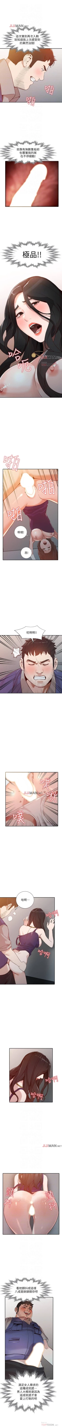 Page 164 of 【已完结】人妻姐姐（作者：真Studio） 第1~35话