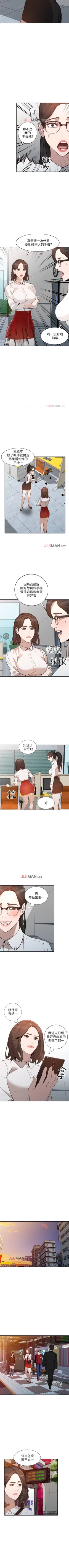 Page 170 of 【已完结】人妻姐姐（作者：真Studio） 第1~35话