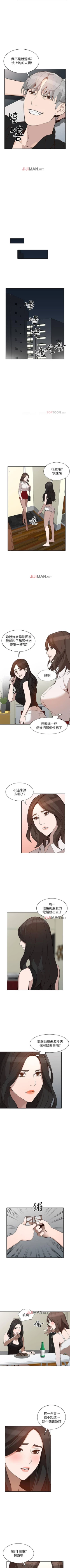 Page 176 of 【已完结】人妻姐姐（作者：真Studio） 第1~35话