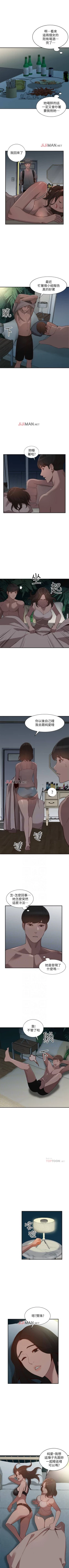 Page 185 of 【已完结】人妻姐姐（作者：真Studio） 第1~35话