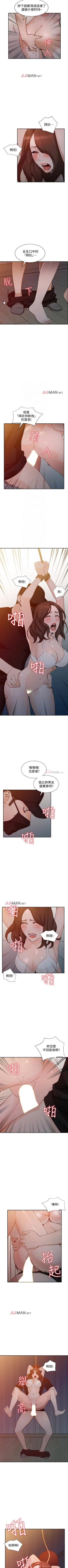 Page 210 of 【已完结】人妻姐姐（作者：真Studio） 第1~35话