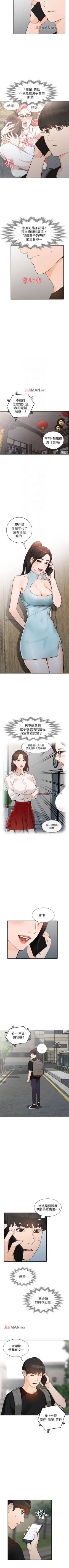 Page 217 of 【已完结】人妻姐姐（作者：真Studio） 第1~35话