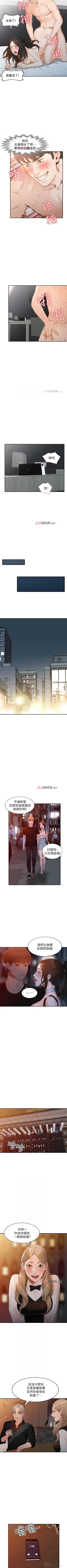 Page 224 of 【已完结】人妻姐姐（作者：真Studio） 第1~35话