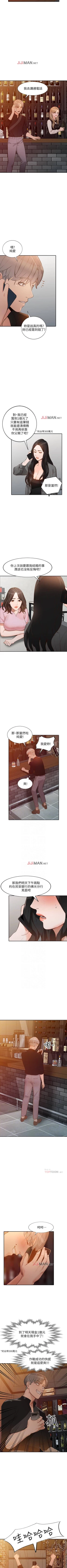 Page 225 of 【已完结】人妻姐姐（作者：真Studio） 第1~35话