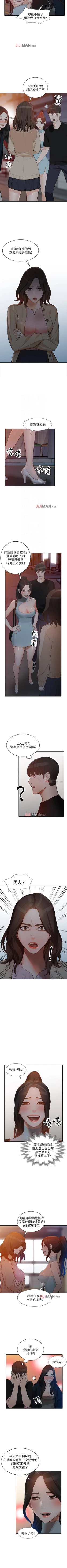 Page 228 of 【已完结】人妻姐姐（作者：真Studio） 第1~35话