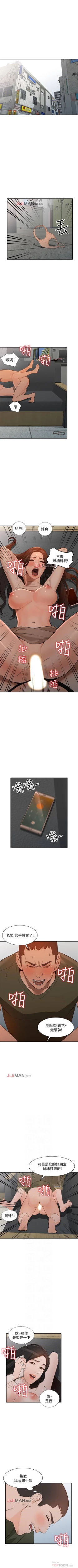 Page 233 of 【已完结】人妻姐姐（作者：真Studio） 第1~35话