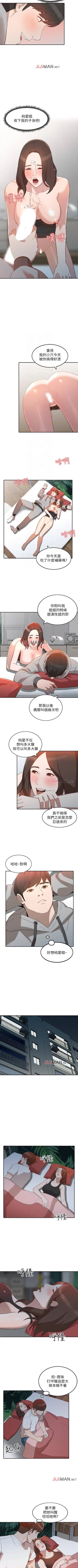 Page 41 of 【已完结】人妻姐姐（作者：真Studio） 第1~35话