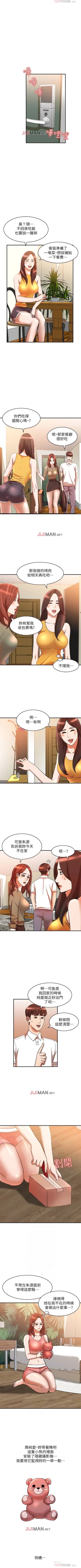 Page 78 of 【已完结】人妻姐姐（作者：真Studio） 第1~35话