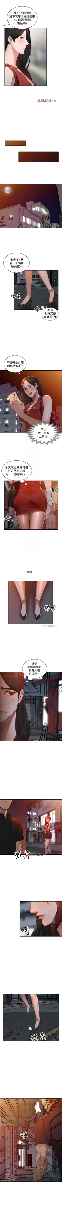 Page 93 of 【已完结】人妻姐姐（作者：真Studio） 第1~35话