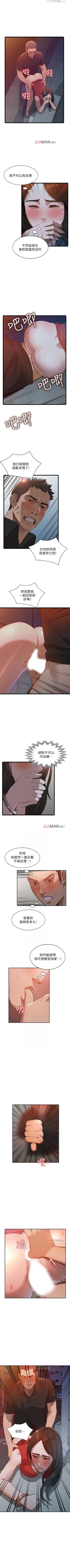 Page 99 of 【已完结】人妻姐姐（作者：真Studio） 第1~35话