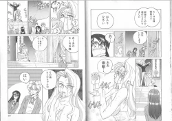 Page 14 of Meganekko Club