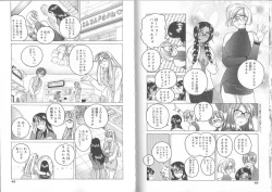 Page 23 of Meganekko Club