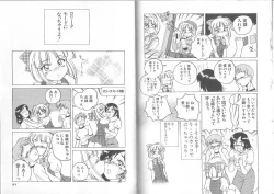 Page 47 of Meganekko Club