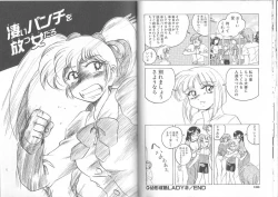 Page 52 of Meganekko Club