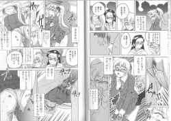 Page 55 of Meganekko Club