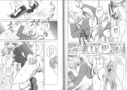 Page 59 of Meganekko Club