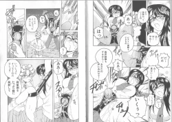 Page 6 of Meganekko Club