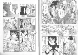 Page 79 of Meganekko Club