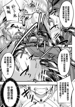 Page 58 of 2D Comic Magazine Slime Kan Niana Seme de Funsyutsu Acme Vol. 2