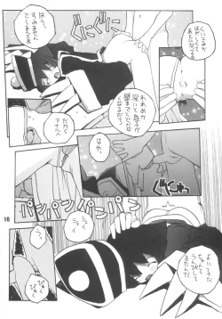 Page 15 of Pariporon