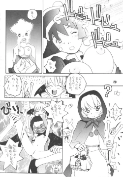 Page 19 of Pariporon