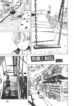 Page 22 of Pariporon