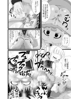 Page 12 of Aishi~Play