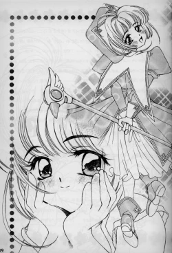 Page 21 of Koi Suru Cherry