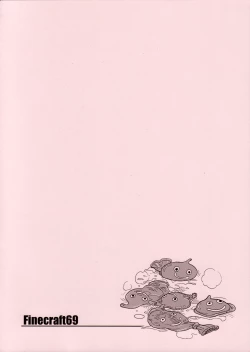 Page 2 of Bouken Shiyo! Junbigou