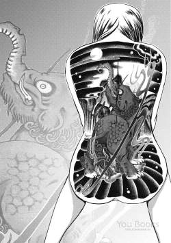 Page 112 of Eien no Ao