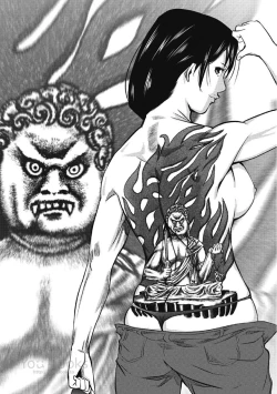 Page 138 of Eien no Ao