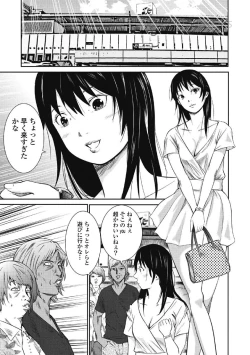 Page 27 of Eien no Ao