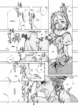 Page 1 of Present for You