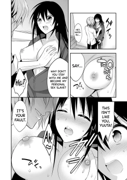 Page 16 of Nyotaika Supple2 | Sex Change Supplement♀2