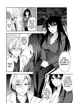 Page 6 of Nyotaika Supple2 | Sex Change Supplement♀2