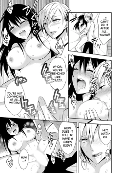 Page 9 of Nyotaika Supple2 | Sex Change Supplement♀2