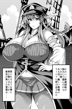 Page 4 of Chitsujo o Otosu Mahou
