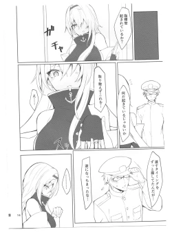 Page 15 of Tsuyo-sa no Himitsu 3rd