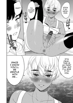 Page 20 of Mesuiki Otokonoko Ch. 1