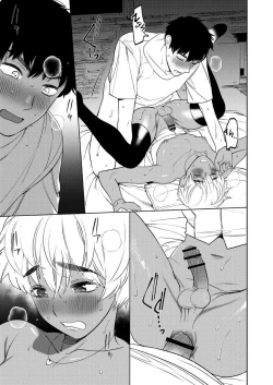 Page 23 of Mesuiki Otokonoko Ch. 1