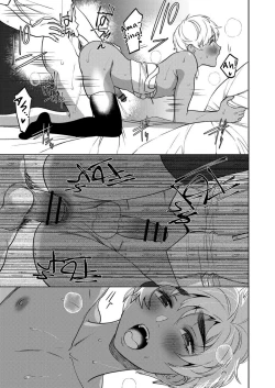 Page 27 of Mesuiki Otokonoko Ch. 1