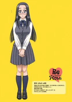 Page 18 of 25 Kaiten Re HOLE