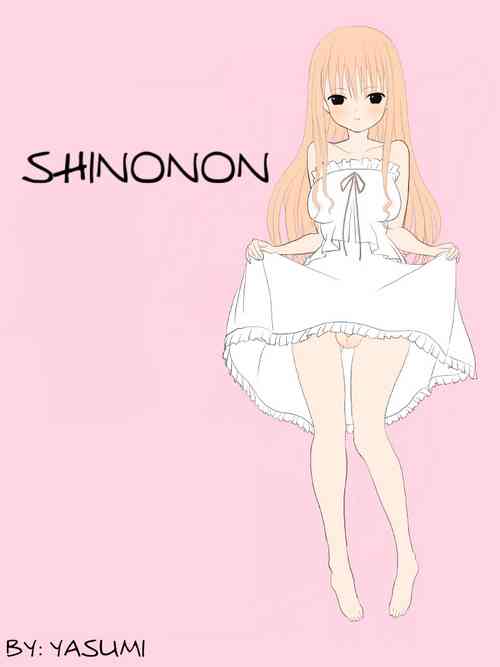 [yasumi] Futanari na Anoko | Shinonon [English] [Tabunne Scans]