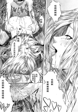 Page 27 of Go West + Back to East