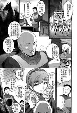 Page 35 of Go West + Back to East