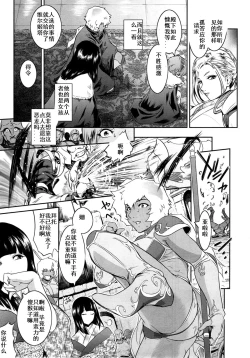 Page 3 of Go West + Back to East