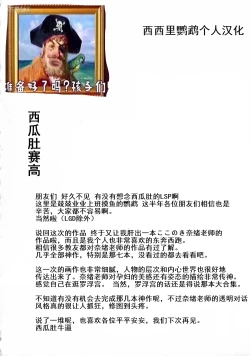 Page 59 of Go West + Back to East