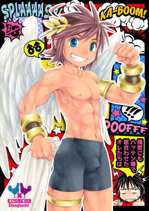 Download Guuzen ni mo Hattenjou de Iawaseta Ore-tachi wa