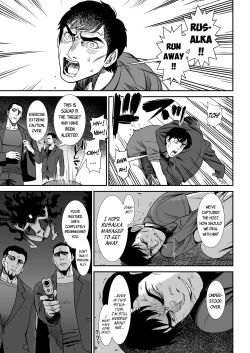 Page 19 of Esa | Sustenance