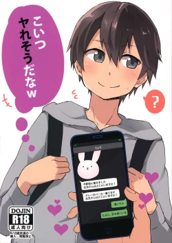 Page 2 of Koitsu yaresou da na w